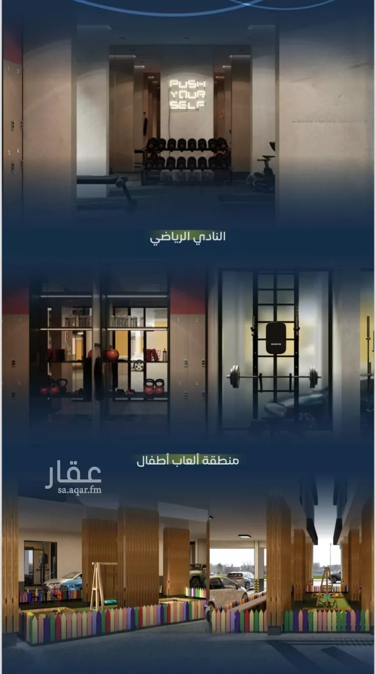 شقة للبيع في شارع جبل طارق, حي مشرفة, مدينة جدة, منطقة مكة المكرمة صورة 2