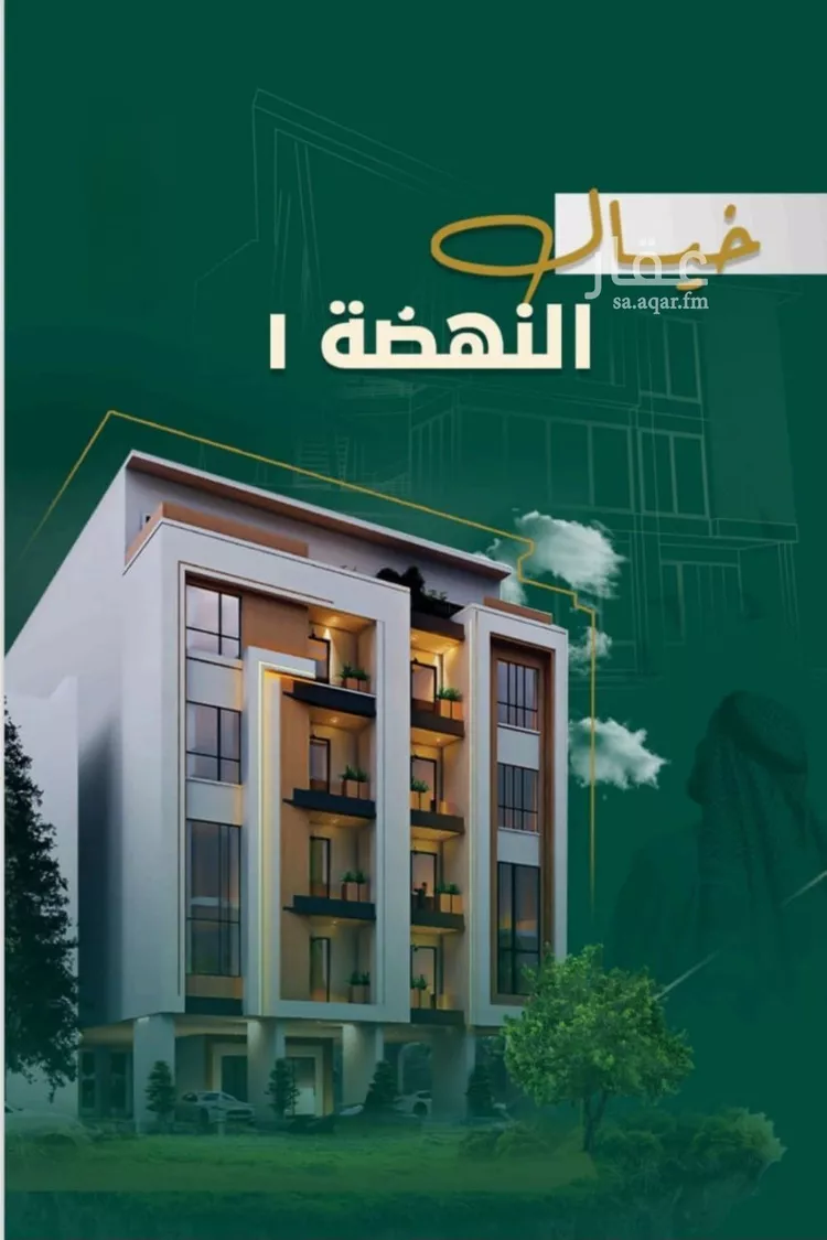 شقة للبيع في شارع خلاصه الزهر, حي النهضة, مدينة جدة, منطقة مكة المكرمة
