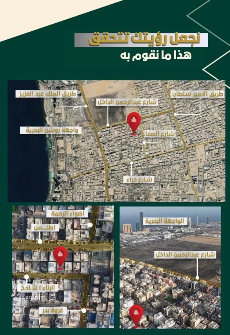 شقة للبيع في شارع البناع الشامخ, حي النهضة, مدينة جدة, منطقة مكة المكرمة صورة 2