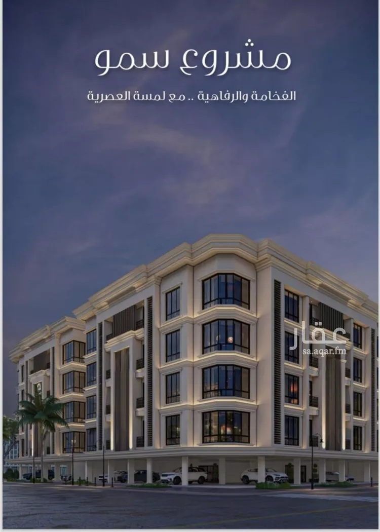 شقة للبيع في شارع الامير عبدالمجيد, حي الصواري, مدينة جدة, منطقة مكة المكرمة صورة 2