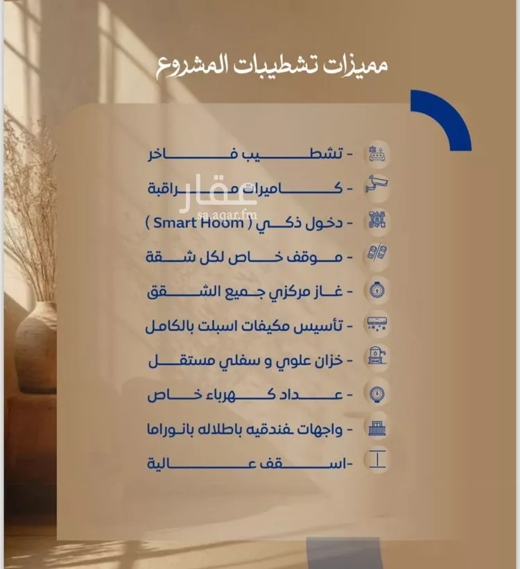 شقة للبيع في شارع ابن نجيم, حي الصواري, مدينة جدة, منطقة مكة المكرمة صورة 4