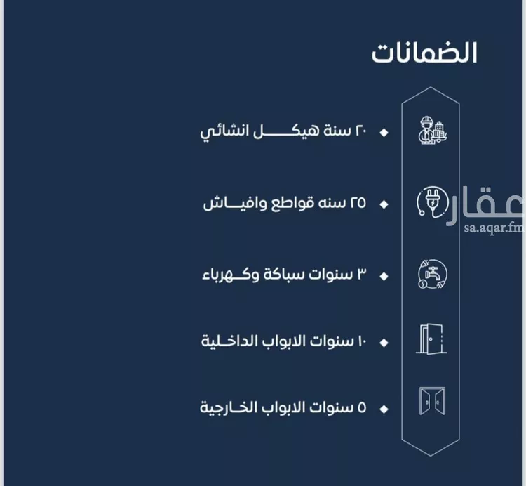 شقة للبيع في شارع ابن نجيم, حي الصواري, مدينة جدة, منطقة مكة المكرمة صورة 2