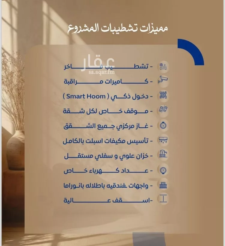 شقة للبيع في شارع ابن نجيم, حي الصواري, مدينة جدة, منطقة مكة المكرمة صورة 4