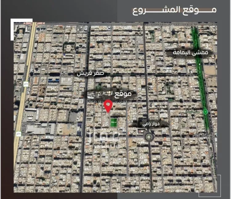 شقة للبيع في شارع سراقه بن عمرو, حي السلامة, مدينة جدة, منطقة مكة المكرمة صورة 4