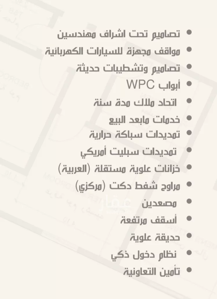 شقة للبيع في شارع ثلوث بني شهر, حي النزهة, مدينة جدة, منطقة مكة المكرمة صورة 2