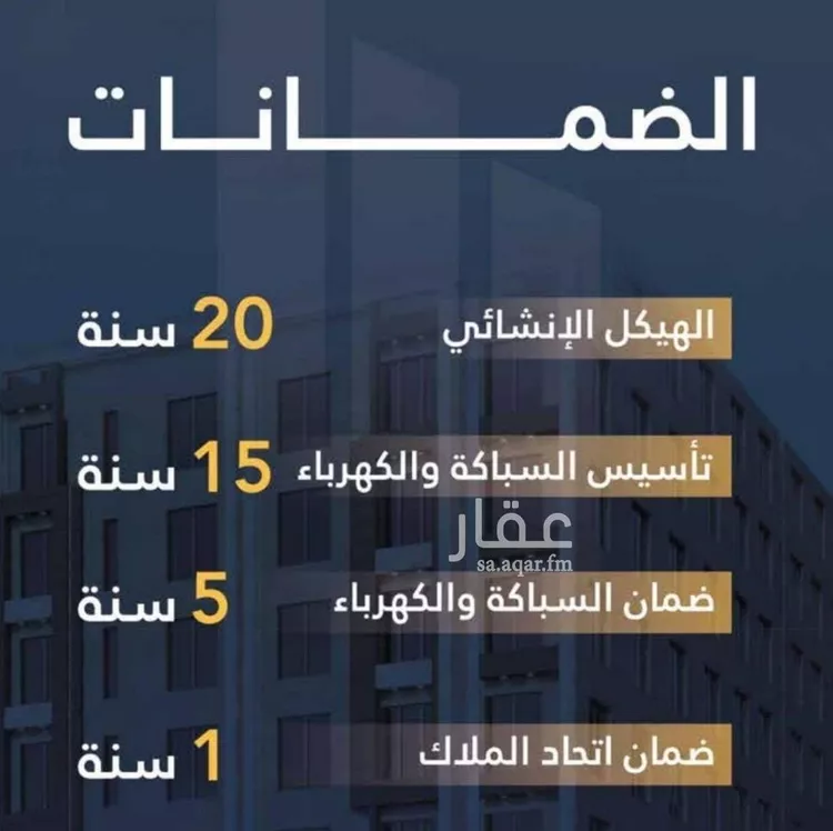 شقة للبيع في شارع السامر, حي الواحة, مدينة جدة, منطقة مكة المكرمة صورة 2