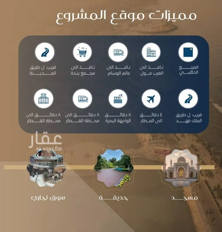 شقة للبيع في شارع عرابه ابن شماخ, حي النزهة, مدينة جدة, منطقة مكة المكرمة صورة 5