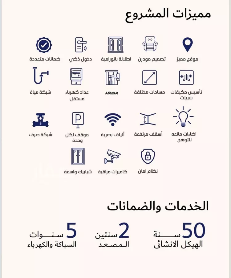 شقة للبيع في شارع عمره النجاريه, حي المروة, مدينة جدة, منطقة مكة المكرمة صورة 5