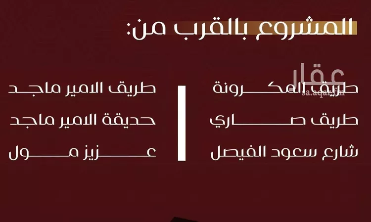 شقة للبيع في شارع يزيد بن معاويه, حي الفيصلية, مدينة جدة, منطقة مكة المكرمة صورة 4