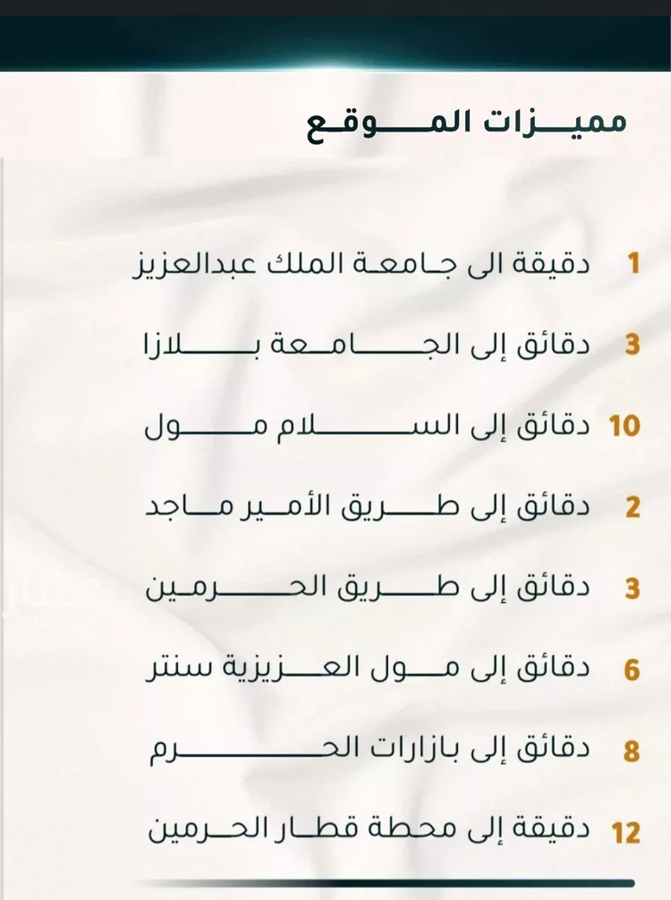 شقة للبيع في شارع الاسود, حي الثغر, مدينة جدة, منطقة مكة المكرمة صورة 5