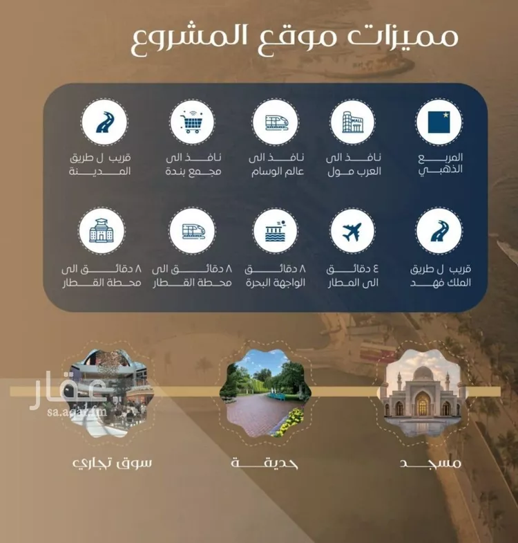 شقة للبيع في شارع عرابه ابن شماخ, حي النزهة, مدينة جدة, منطقة مكة المكرمة
