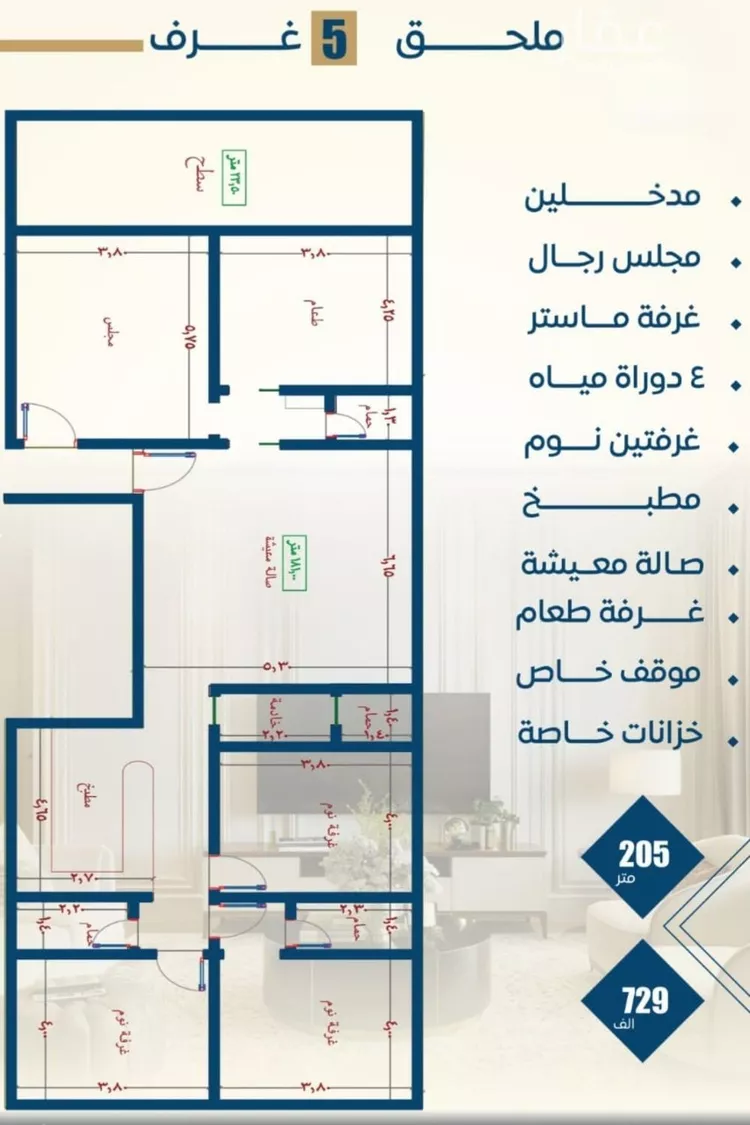 شقة للبيع في شارع عرابه ابن شماخ, حي النزهة, مدينة جدة, منطقة مكة المكرمة صورة 2