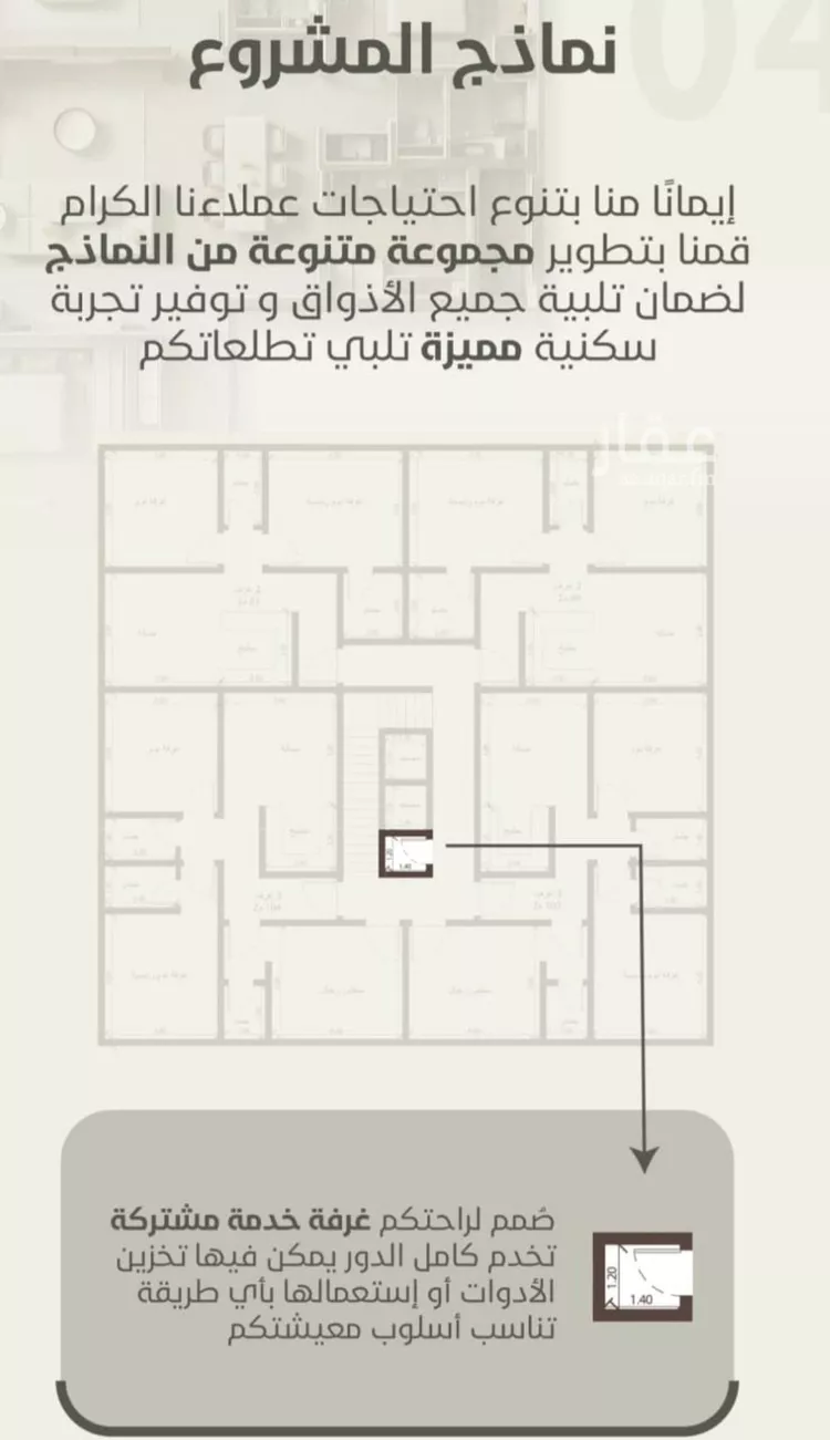 شقة للبيع في شارع احمد محمد السباعي, حي الروضة, مدينة جدة, منطقة مكة المكرمة صورة 5