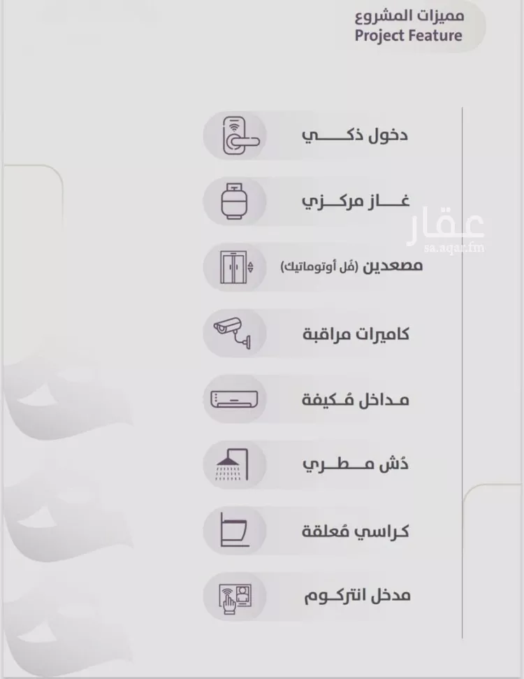 شقة للبيع في شارع عوف الجثممي, حي الزهراء, مدينة جدة, منطقة مكة المكرمة صورة 4