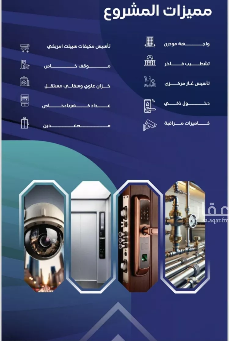 شقة للبيع في شارع مواكب النصر, حي السلامة, مدينة جدة, منطقة مكة المكرمة صورة 3