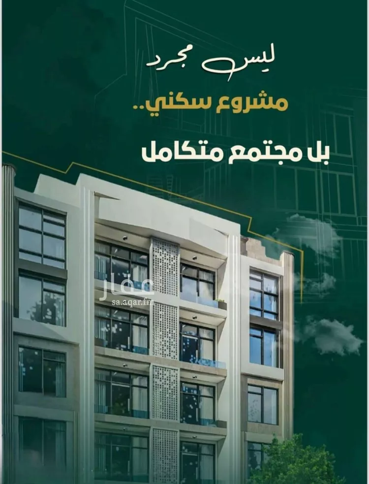 شقة للبيع في شارع البناع الشامخ, حي النهضة, مدينة جدة, منطقة مكة المكرمة صورة 2