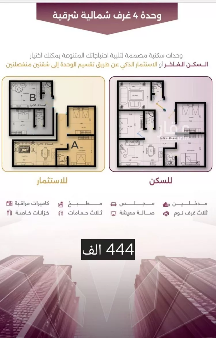 شقة للبيع في شارع محمد محمود زاهد, حي السليمانية, مدينة جدة, منطقة مكة المكرمة