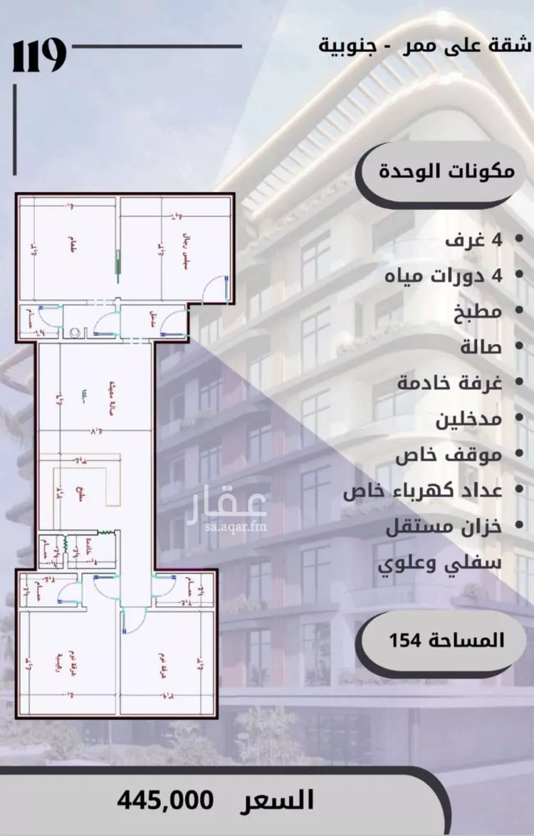 شقة للبيع في شارع الواحة, حي الواحة, مدينة جدة, منطقة مكة المكرمة صورة 5