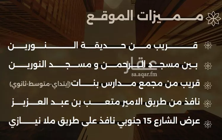 شقة للبيع في شارع احمد بن طلحه, حي الصفاء, مدينة جدة, منطقة مكة المكرمة صورة 5