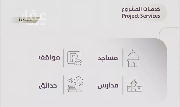 شقة للبيع في شارع عوف الجثممي, حي الزهراء, مدينة جدة, منطقة مكة المكرمة صورة 5