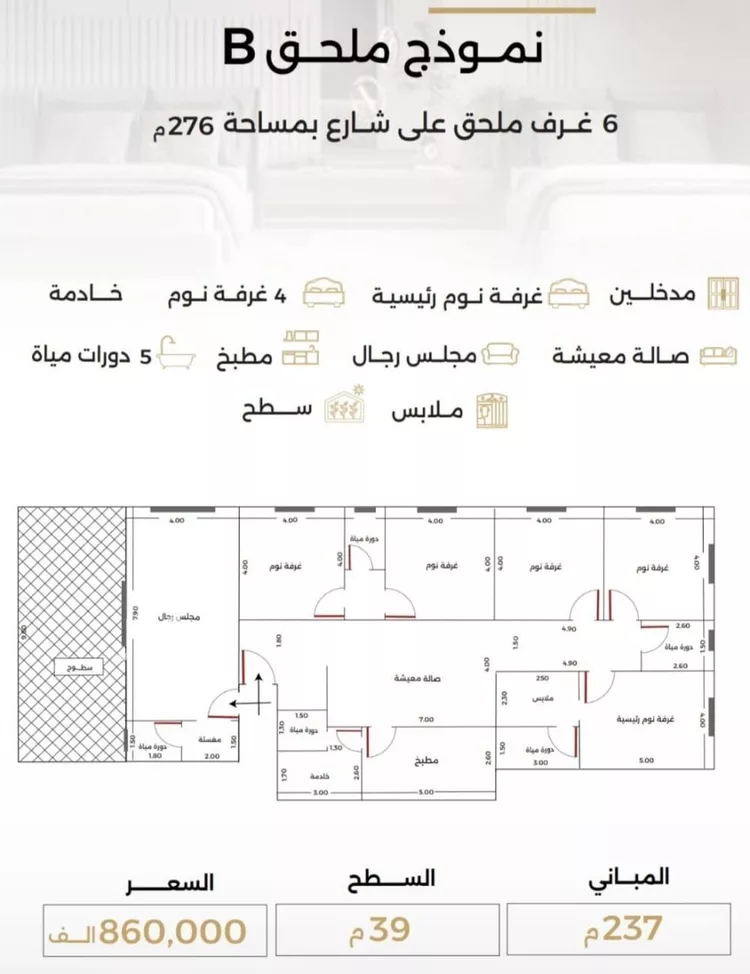 شقة للبيع في شارع الناصر بن الأحمر, حي الصفاء, مدينة جدة, منطقة مكة المكرمة صورة 3