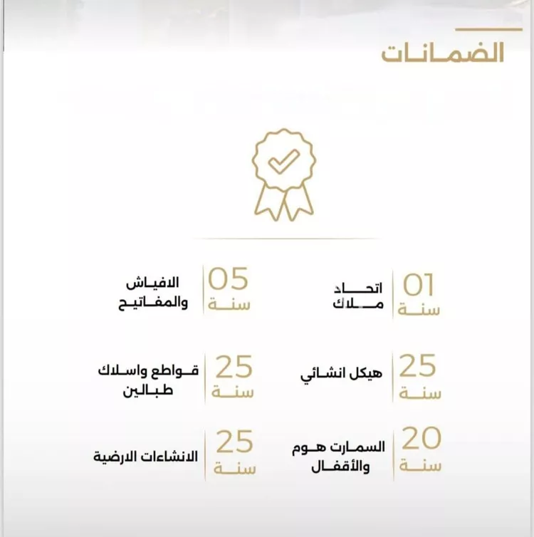 شقة للبيع في شارع الناصر بن الأحمر, حي الصفاء, مدينة جدة, منطقة مكة المكرمة صورة 2