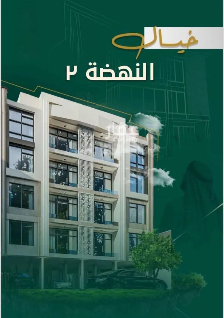 شقة للبيع في شارع البناع الشامخ, حي النهضة, مدينة جدة, منطقة مكة المكرمة صورة 5