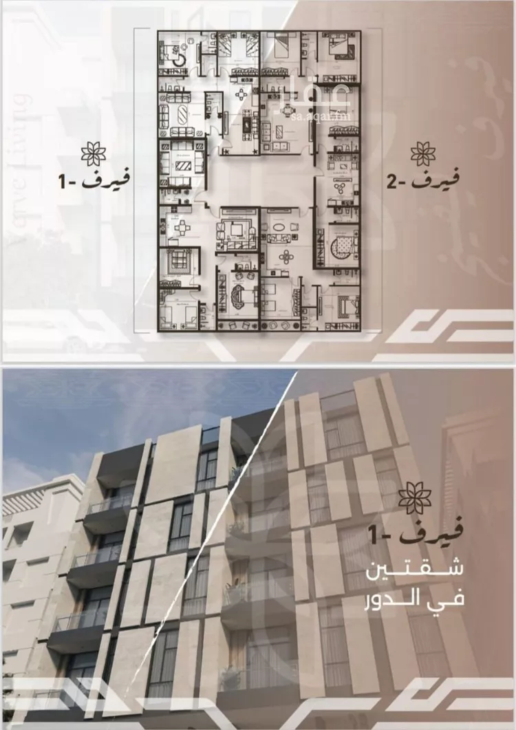 شقة للبيع في شارع غزوه بدر, حي النهضة, مدينة جدة, منطقة مكة المكرمة صورة 2
