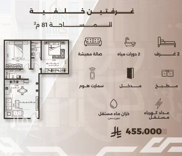 شقة للبيع في شارع غزوه بدر, حي النهضة, مدينة جدة, منطقة مكة المكرمة صورة 3