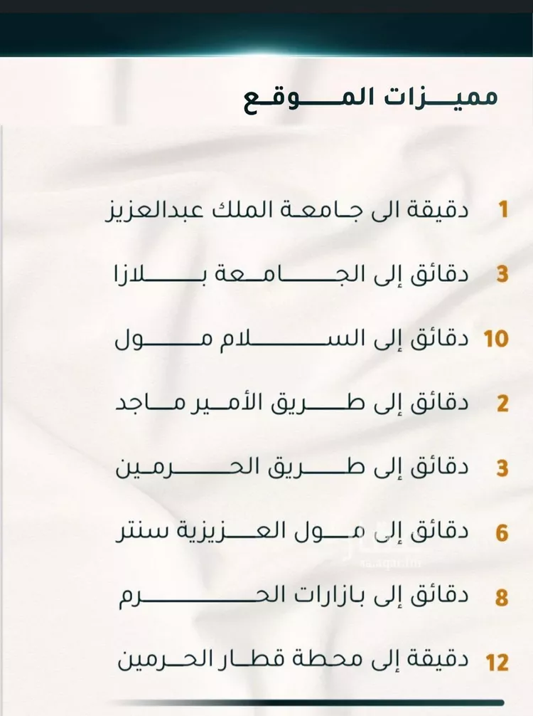 شقة للبيع في شارع الاسود, حي الثغر, مدينة جدة, منطقة مكة المكرمة صورة 5