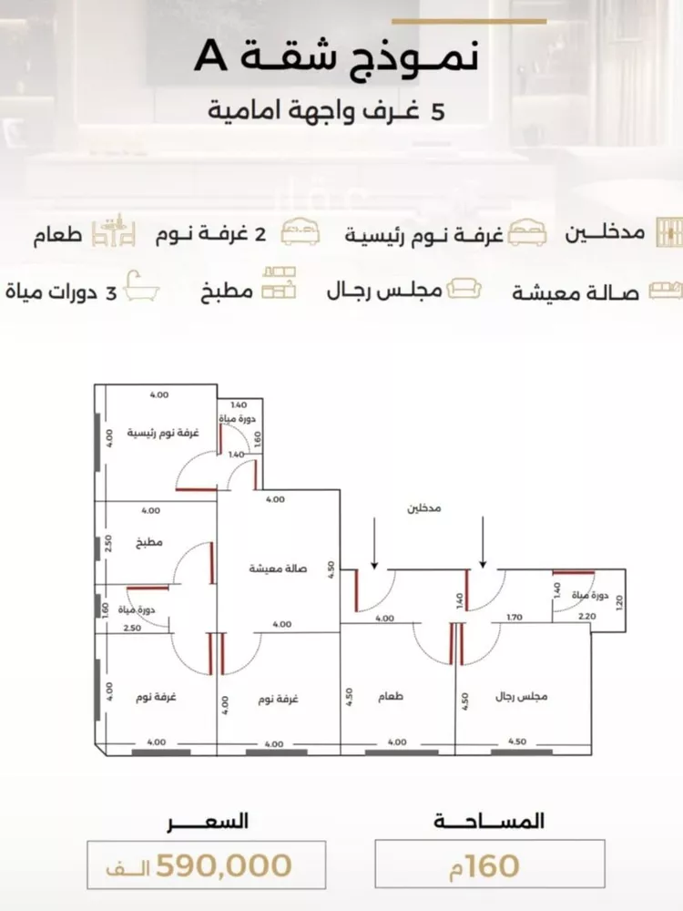 شقة للبيع في شارع الناصر بن الأحمر, حي الصفاء, مدينة جدة, منطقة مكة المكرمة صورة 3
