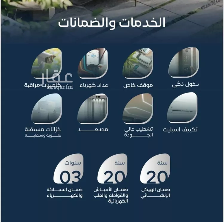 شقة للبيع في شارع جبل طارق, حي مشرفة, مدينة جدة, منطقة مكة المكرمة صورة 2