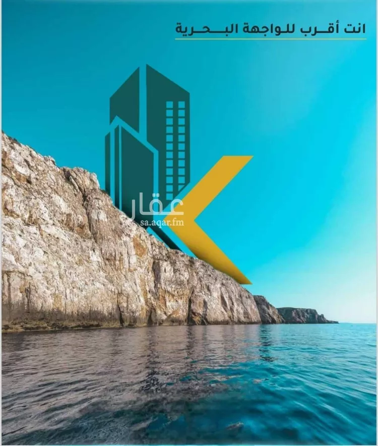 شقة للبيع في شارع عائشه ام المؤمنيين, حي الروضة, مدينة جدة, منطقة مكة المكرمة صورة 5