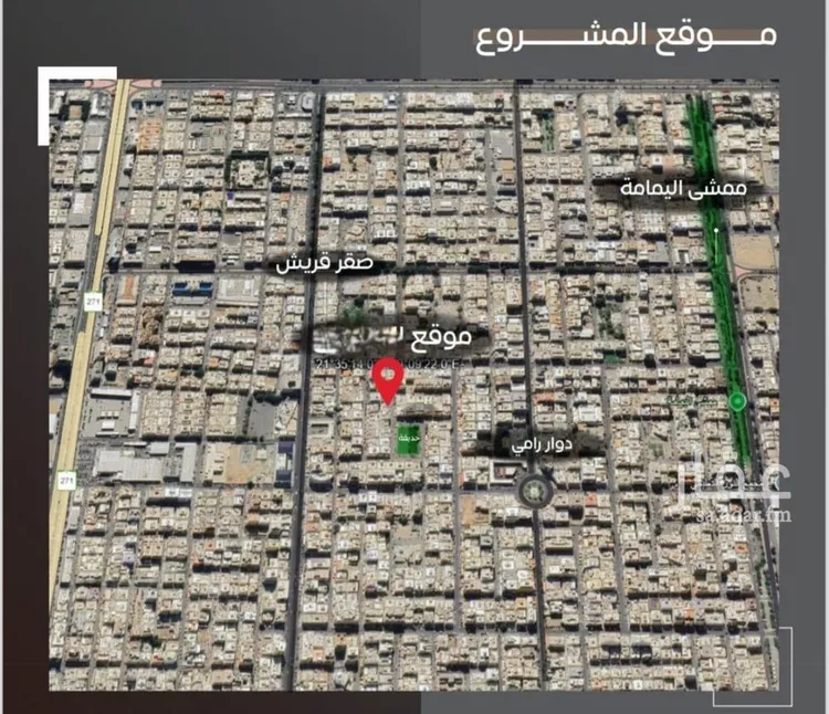 شقة للبيع في شارع سراقه بن عمرو, حي السلامة, مدينة جدة, منطقة مكة المكرمة صورة 4