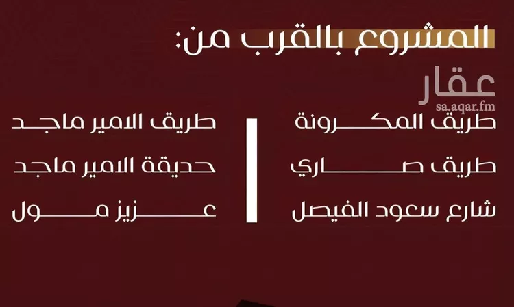 شقة للبيع في شارع يزيد بن معاويه, حي الفيصلية, مدينة جدة, منطقة مكة المكرمة صورة 4