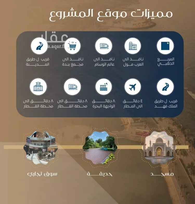 شقة للبيع في شارع عرابه ابن شماخ, حي النزهة, مدينة جدة, منطقة مكة المكرمة صورة 5