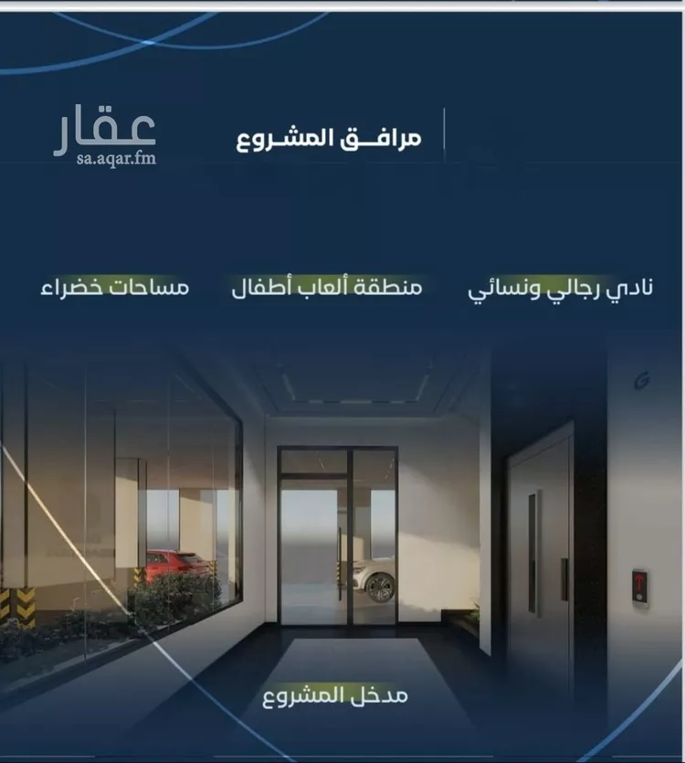 شقة للبيع في شارع جبل طارق, حي مشرفة, مدينة جدة, منطقة مكة المكرمة صورة 3