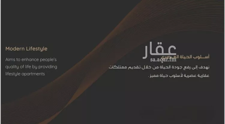 شقة للبيع في شارع عبدالرحمن الجرادي, حي النزهة, مدينة جدة, منطقة مكة المكرمة