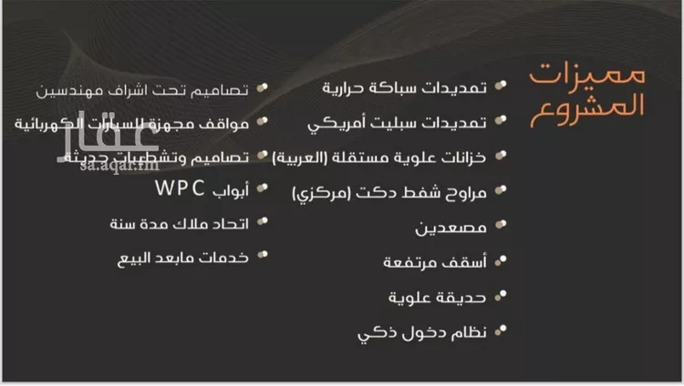 شقة للبيع في شارع عبدالرحمن الجرادي, حي النزهة, مدينة جدة, منطقة مكة المكرمة