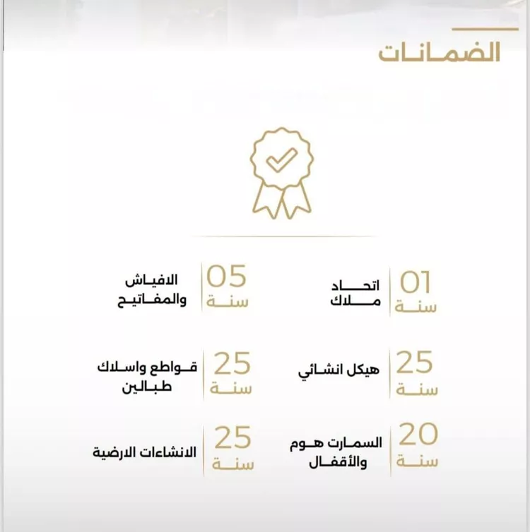 شقة للبيع في شارع الناصر بن الأحمر, حي الصفاء, مدينة جدة, منطقة مكة المكرمة صورة 5