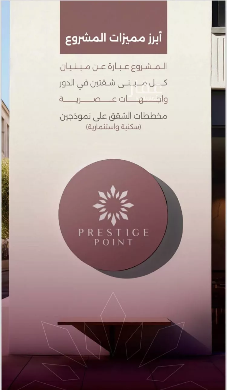 شقة للبيع في شارع محمد محمود زاهد, حي السليمانية, مدينة جدة, منطقة مكة المكرمة صورة 2