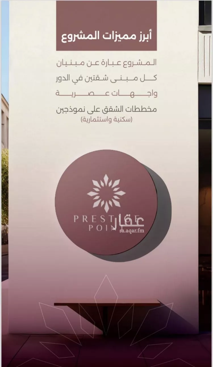 شقة للبيع في شارع محمد محمود زاهد, حي السليمانية, مدينة جدة, منطقة مكة المكرمة صورة 5