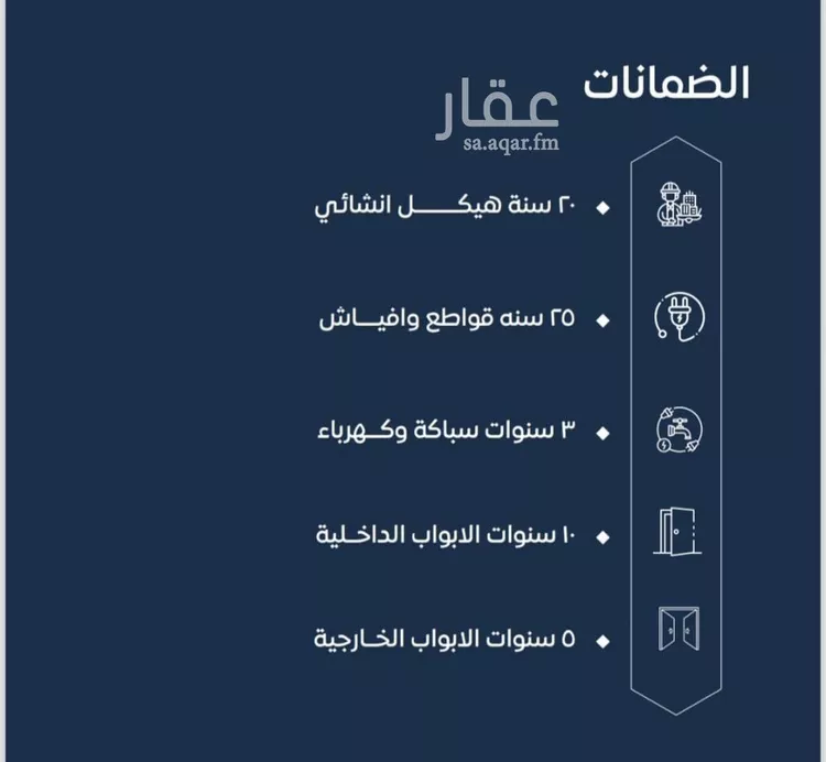 شقة للبيع في شارع ابن نجيم, حي الصواري, مدينة جدة, منطقة مكة المكرمة صورة 3