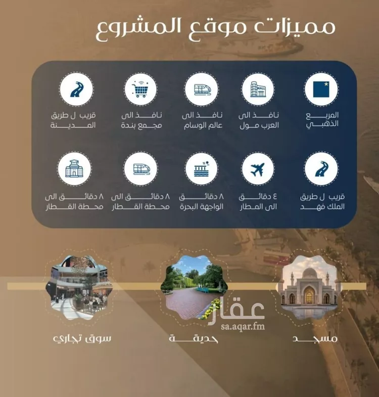 شقة للبيع في شارع عرابه ابن شماخ, حي النزهة, مدينة جدة, منطقة مكة المكرمة صورة 2