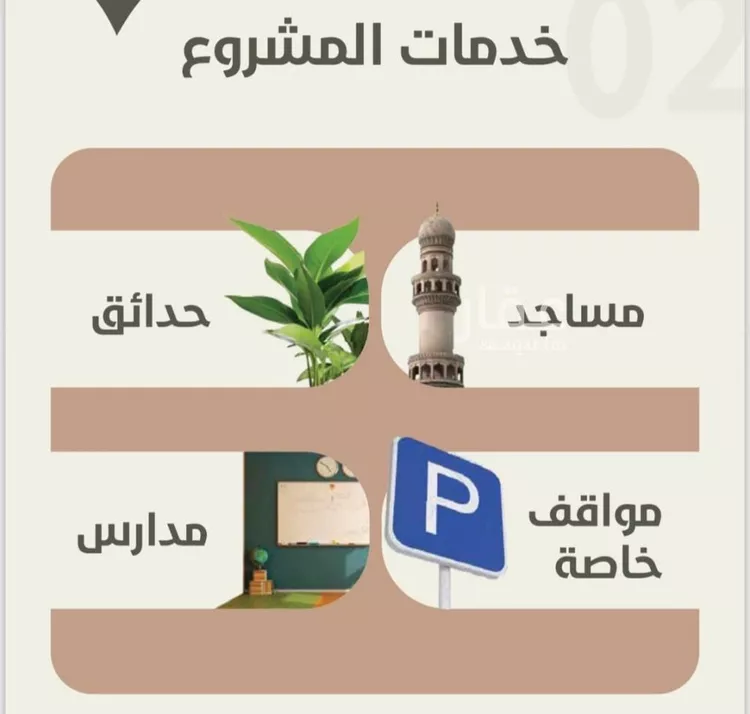 شقة للبيع في شارع احمد محمد السباعي, حي الروضة, مدينة جدة, منطقة مكة المكرمة صورة 2