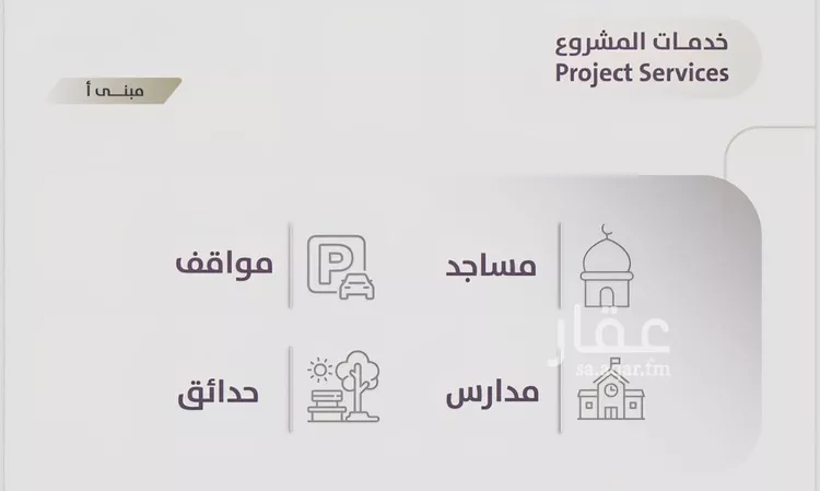 شقة للبيع في شارع عوف الجثممي, حي الزهراء, مدينة جدة, منطقة مكة المكرمة