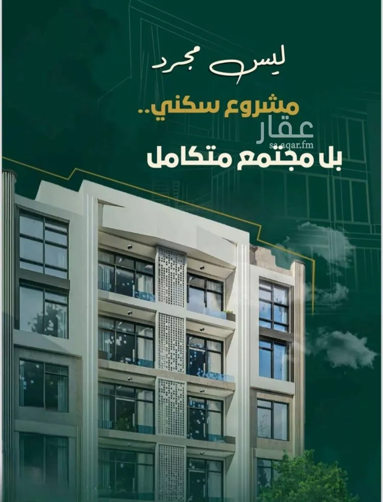 شقة للبيع في شارع البناع الشامخ, حي النهضة, مدينة جدة, منطقة مكة المكرمة صورة 4