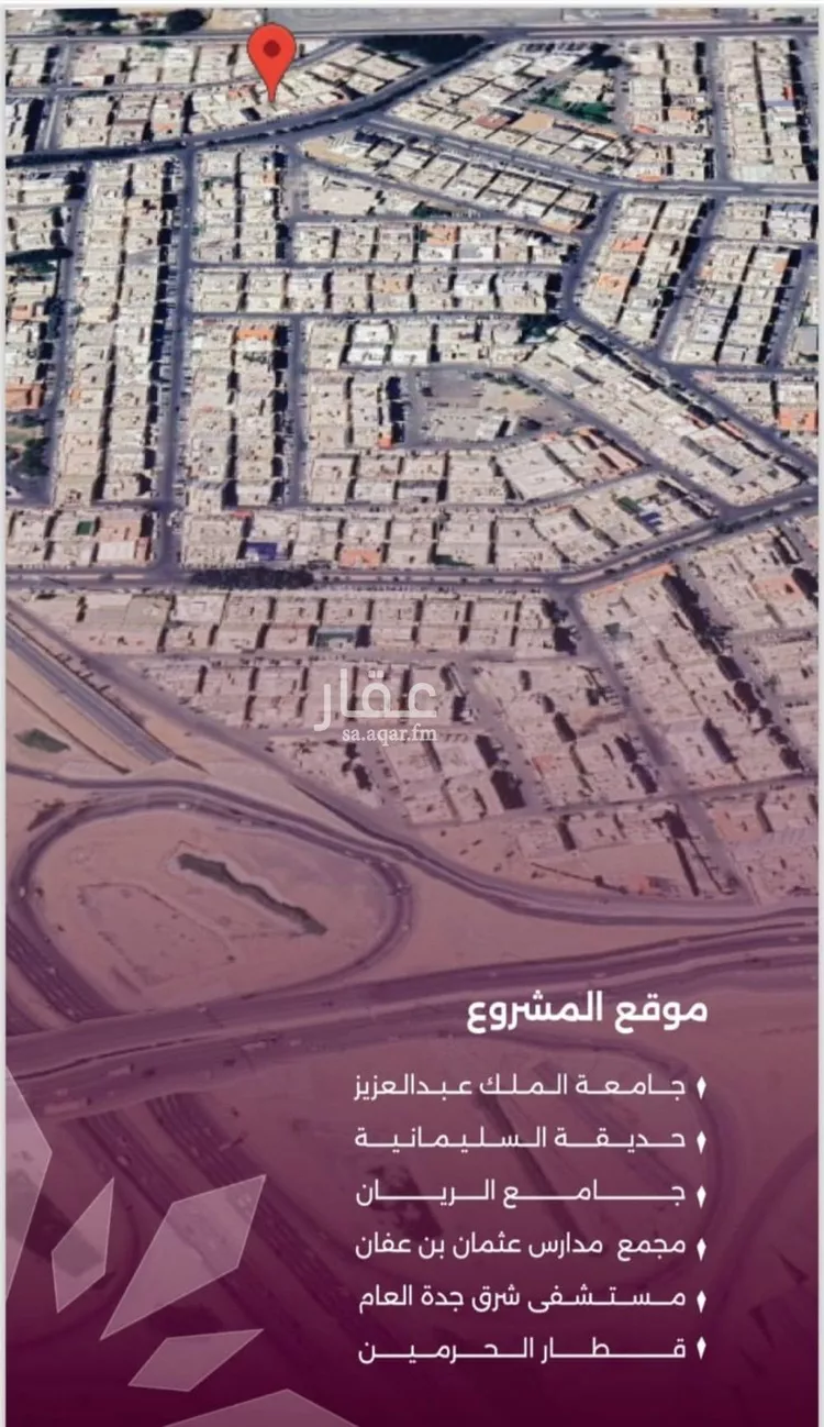 شقة للبيع في شارع محمد محمود زاهد, حي السليمانية, مدينة جدة, منطقة مكة المكرمة صورة 4