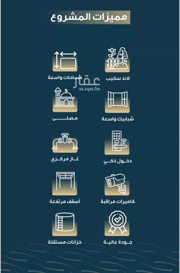 شقة للبيع في شارع حميد البوعزاوي, حي النسيم, مدينة جدة, منطقة مكة المكرمة صورة 3