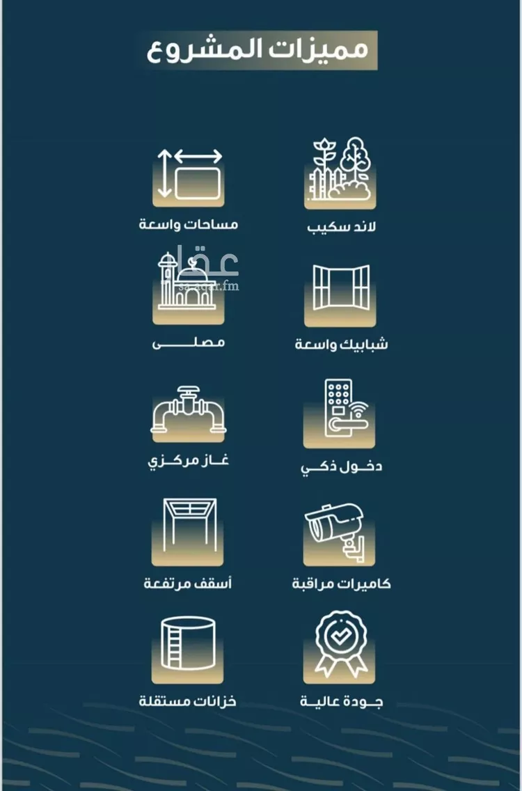 شقة للبيع في شارع حميد البوعزاوي, حي النسيم, مدينة جدة, منطقة مكة المكرمة صورة 4